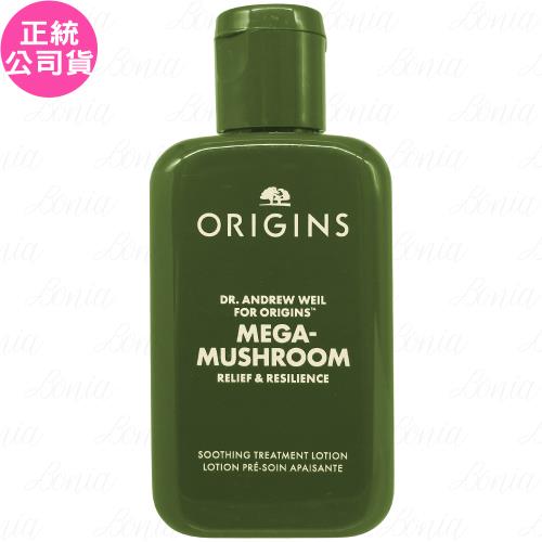 ORIGINS品木宣言DR.WEIL青春無敵靈芝光潤機能水(100ml)(公司貨)