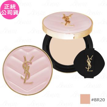 YSL超模光感精華水氣墊SPF50+/PA ++++(#BR20)(12g)(公司貨)