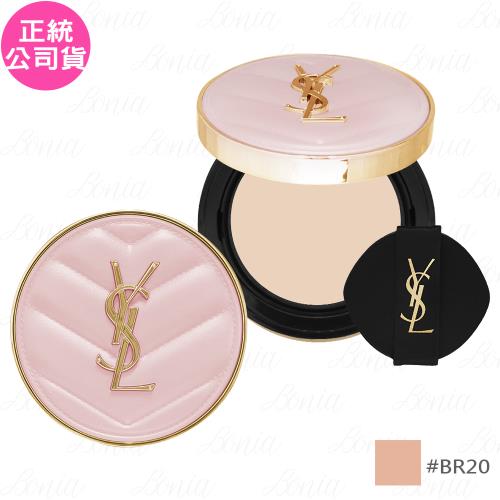 YSL超模光感精華水氣墊SPF50+/PA ++++(#BR20)(12g)(公司貨)