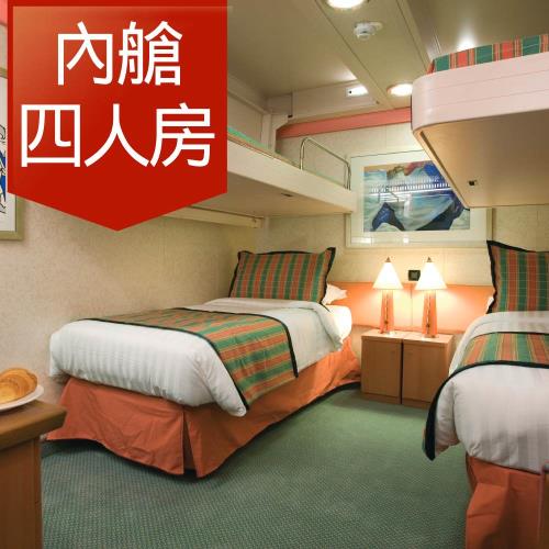 清艙【歌詩達郵輪莎倫娜號】佐世保、鹿兒島自主行６天(內艙四人房)單人券