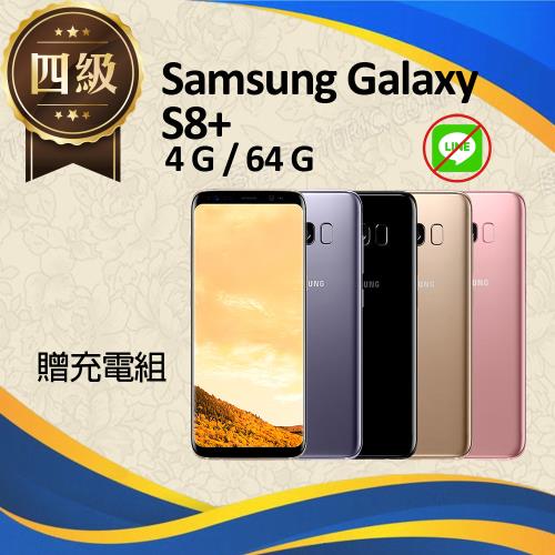 【福利品】Samsung Galaxy S8+ / G955 (4G+64G) _重烙印