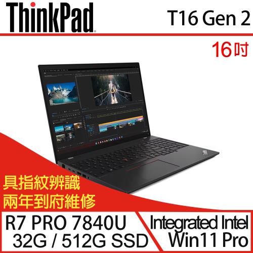 Lenovo聯想 ThinkPad T16 Gen 2 16吋 商務筆電 R7 PRO 7840U/32G/512G SSD/W11P/二年保