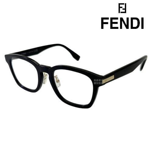 【FENDI】FE50097F 001 51mm 流行時尚 光學眼鏡/鏡框 公司貨