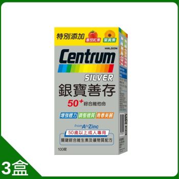 銀寶善存50+綜合維他命錠活力組