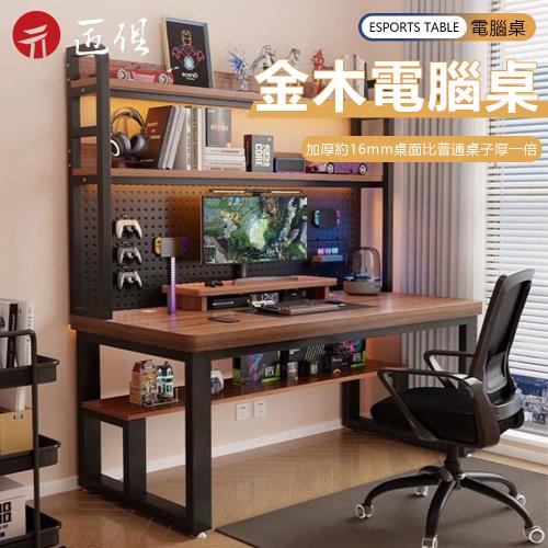 帶書架一體式書桌 100×60×74CM