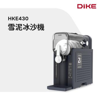 【預購優惠價】DIKE 好冰友雪泥冰沙機 HKE430BK