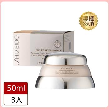 【SHISEIDO 資生堂】百優精純乳霜50ml (公司貨)*3入組