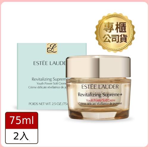 【Estee Lauder雅詩蘭黛】年輕無敵膠原霜75ml (公司貨)*2入組