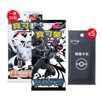 Pokemon寶可夢集換式卡牌遊戲 PTCG 朱&紫 擴充包 漆黑伏特 純白閃焰（隨機彈卡包5包）