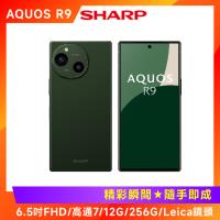 SHARP 夏普 AQUOS R9 旗艦級 5G 手機，搭載 6.5 吋 FHD+ (2340 x 1080) 螢幕，提供細膩視覺體驗。八核心 Snapdragon 7+ Gen 3 處理器，配備 12GB RAM 與 256GB ROM，支援 microSD 記憶卡擴充，執行 Android 14 系統。雙 5000 萬畫素鏡頭（主相機與前鏡頭），捕捉高品質影像，5000mAh 大容量電池，長效續航。機身尺寸 156 x 75 x 8.9 mm，重 189g，顏色選項：森之綠、雪之白。支援 4G LTE / 5G 網路（n78 + LTE 2CA, n1 + LTE 3CA），藍芽、視訊鏡頭功能齊全。NCC 認證碼 CCAM245G0050T1。標準配備依原廠公告，螢幕保護貼已貼上，保護套置盒內。注意：訂購前請詳閱注意事項，避免退換貨爭議，商品為全新狀態，拆封後需小心操作以維持完整性。