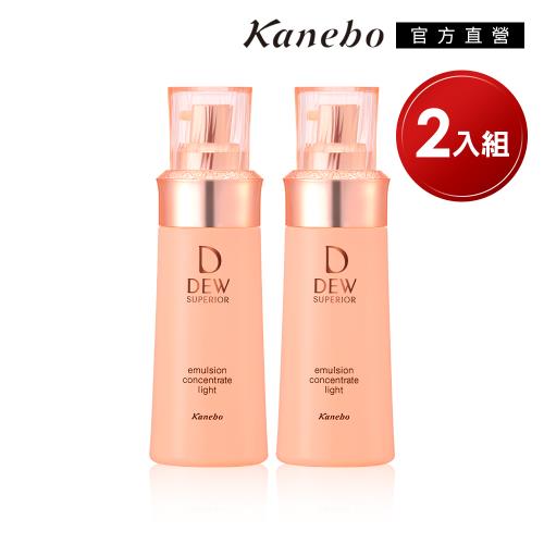 【獨家組合】Kanebo 佳麗寶 DEWS 潤活精純乳2入組(3款任選2入)