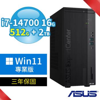 期間限定！ASUS 華碩 Q670 商用電腦 i7-14700/16G/512G SSD+2TB/DVD-RW/Win11 Pro專業版/三年保固