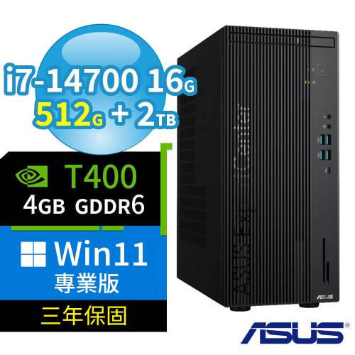 ASUS 華碩 Q670 商用電腦 i7-14700/16G/512G+2TB/DVD-RW/T400/Win11 Pro專業版/三年保固