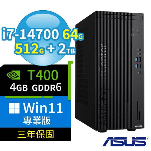 ASUS 華碩 Q670 商用電腦 i7-14700/64G/512G+2TB/DVD-RW/T400/Win11 Pro專業版/三年保固