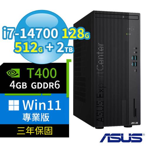 ASUS 華碩 Q670 商用電腦 i7-14700/128G/512G+2TB/DVD-RW/T400/Win11 Pro專業版/三年保固