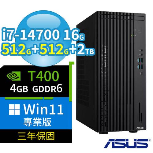 ASUS 華碩 Q670 商用電腦 i7-14700/16G/512G+512G+2TB/DVD-RW/T400/Win11 Pro專業版/三年保固