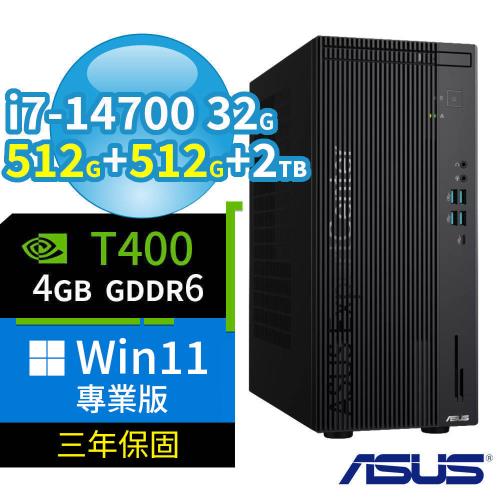 ASUS 華碩 Q670 商用電腦 i7-14700/32G/512G+512G+2TB/DVD-RW/T400/Win11 Pro專業版/三年保固