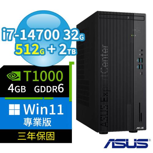 ASUS 華碩 Q670 商用電腦 i7-14700/32G/512G+2TB/DVD-RW/T1000/Win11 Pro專業版/三年保固