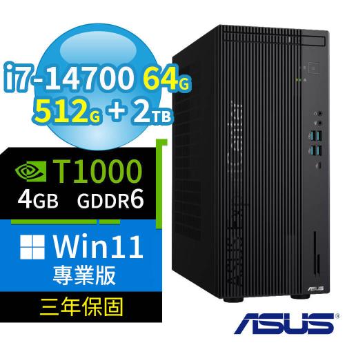 ASUS 華碩 Q670 商用電腦 i7-14700/64G/512G+2TB/DVD-RW/T1000/Win11 Pro專業版/三年保固
