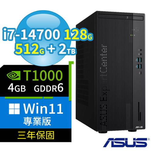 ASUS 華碩 Q670 商用電腦 i7-14700/128G/512G+2TB/DVD-RW/T1000/Win11 Pro專業版/三年保固