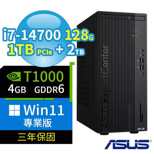 ASUS 華碩 Q670 商用電腦 i7-14700/128G/1TB SSD+2TB/T1000/Win11 Pro專業版/三年保固