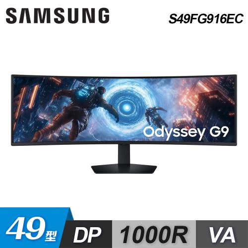 【SAMSUNG 三星】S49FG916EC 49型 Odyssey VA 曲面電競螢幕