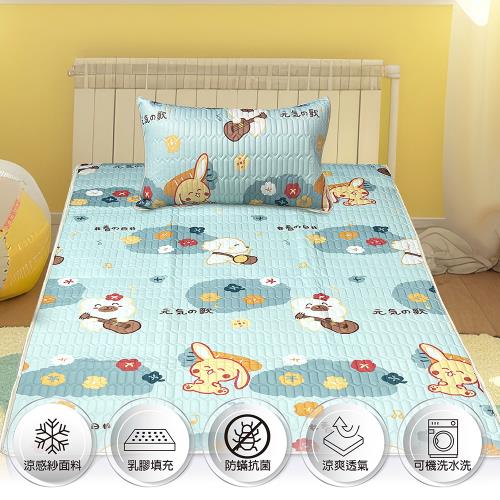 Indian 可水洗二件式乳膠凉墊枕套-花色隨機出貨-單人