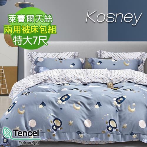 KOSNEY  漫步雲端  特大100%天絲TENCEL四件式兩用被床包組