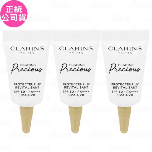 CLARINS克蘭詩 至臻凝時防護隔離霜(3ml)*3(公司貨)