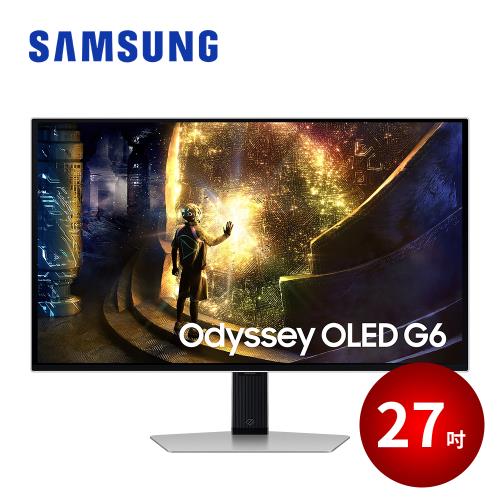 SAMSUNG 27吋 Odyssey OLED G6 平面電競顯示器 S27DG612SC