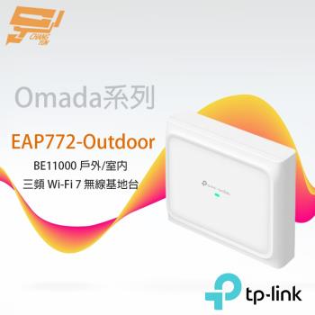 TP-LINK昌運監視器 EAP772-Outdoor BE11000 戶外/室內三頻 Wi-Fi 7 無線基地臺/AP