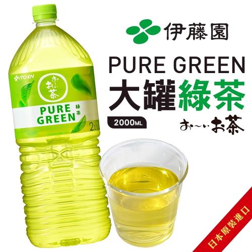 伊藤園pure大罐綠茶x6入(每罐2000ml)_日本原裝 綠茶 日本 無糖綠茶