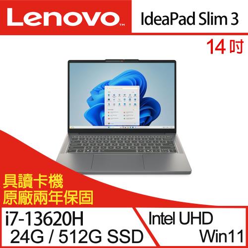 (規格升級)Lenovo聯想 IdeaPad Slim 3 83K0004MTW 14吋輕薄筆電 i7-13620H/24G/512G SSD/W11