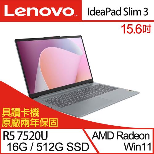 Lenovo聯想 IdeaPad Slim 3 82XQ00PETW 15.6吋 輕薄筆電  R5 7520U/16G/512G SSD/W11