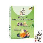 【2025暑你最美】元氣之泉升級版 有感葉黃素4入