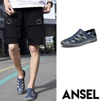【ANSEL】真皮軟底平底涼鞋/真皮縷空透氣軟底休閒平底涼鞋 男鞋 藍