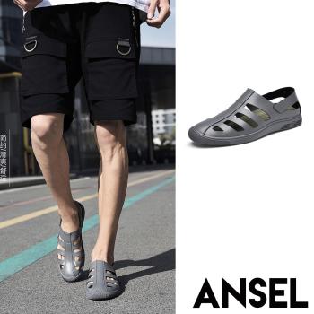 【ANSEL】真皮軟底平底涼鞋/真皮縷空透氣軟底休閒平底涼鞋 男鞋 灰