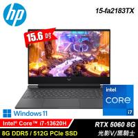 【HP 惠普】15-fa2183TX 15.6吋 i7 RTX5060 電競筆電｜黑騎士