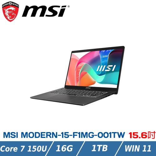 MSI微星 Modern 15 F1MG-001TW 灰 (Core 7 150U/16G/1TB SSD/W11/15.6)