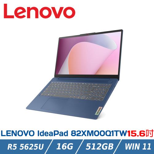 LENOVO IdeaPad SLIM 3 82XM00Q1TW 藍 15.6吋螢幕筆電(R5-5625U/16G/512GB/W11)
