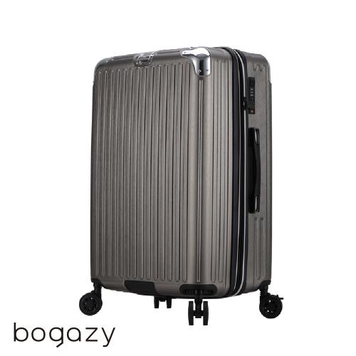 Bogazy 冒險奇旅 26吋杯架/防爆拉鍊/煞車避震輪/掛勾/輔助提把/海關鎖/可加大行李箱(太空灰)