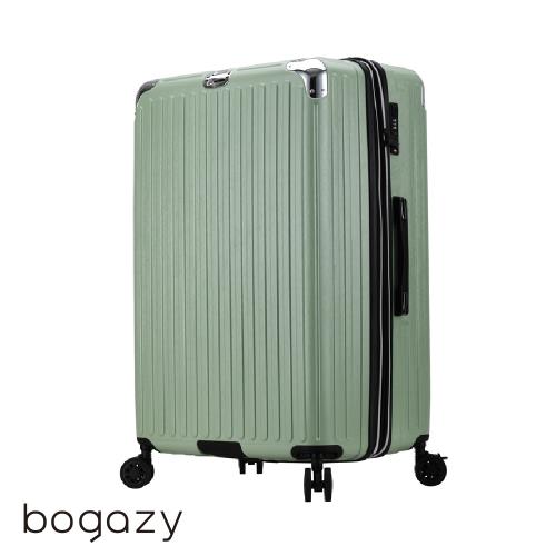 Bogazy 冒險奇旅 20吋杯架/防爆拉鍊/煞車避震輪/掛勾/輔助提把/海關鎖/可加大行李箱(抹茶綠)