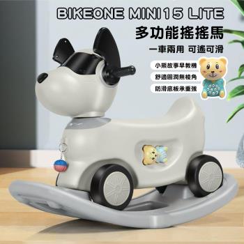 BIKEONE MINI15 LITE 兒童二合一搖搖馬/滑行車兩用 DIY組裝寶寶音樂搖馬兒童玩具可愛造型臺灣現貨可攜兒童禮物 可攜帶