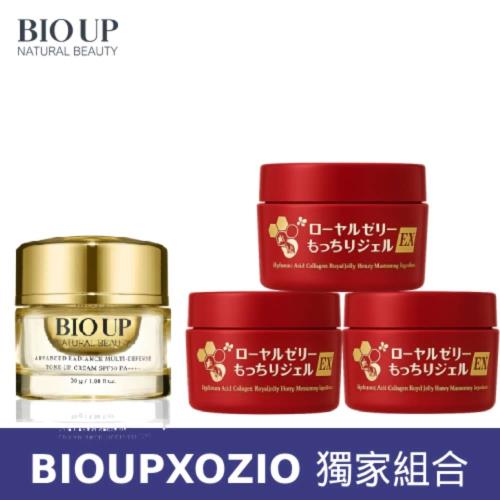  BIO UP XOZIO 隔離4件組(素顏霜X1+蜂王凝乳X3)