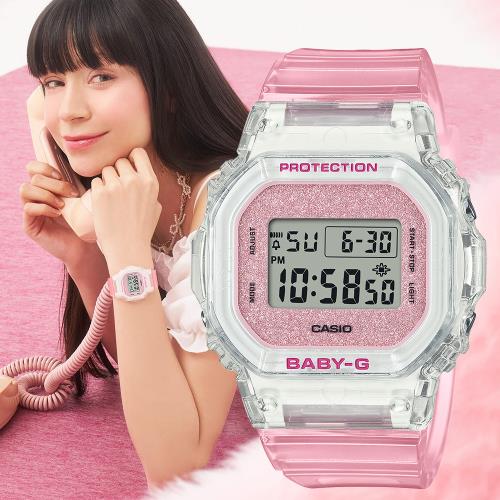 CASIO BABY-G 閃亮光芒透明方形計時錶/粉紅/BGD-565GC-4