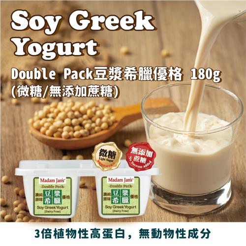 【Madam Jans】植物奶豆漿希臘優格180g  6入