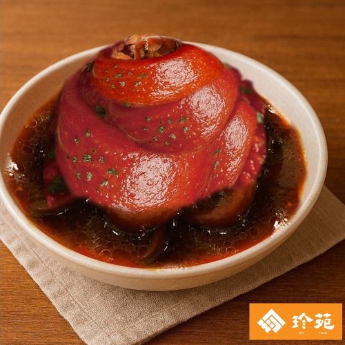 【珍苑】富貴燴蹄膀禮盒900g