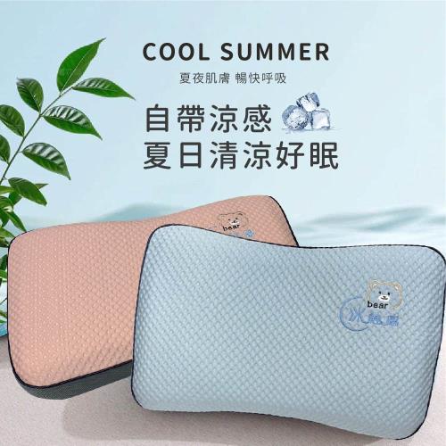 涼感絲加大記憶棉枕-粉-兩入組