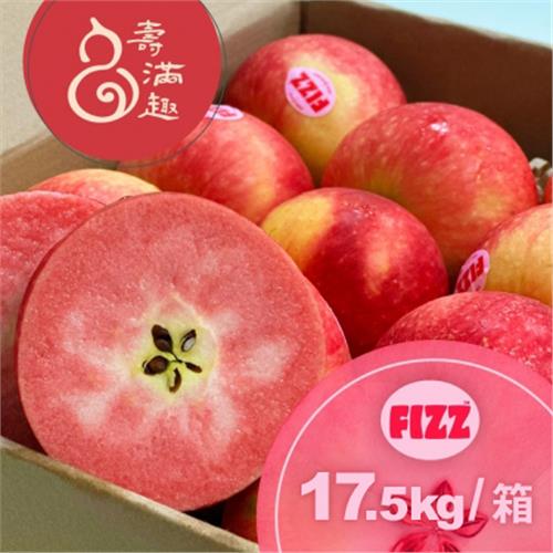 【壽滿趣】紐西蘭原裝-Fizzy粉紅蘋果x1箱(17.5kg±5%/箱)