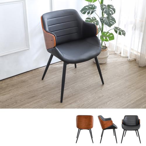 Boden-西森黑色皮革曲木造型扶手餐椅/休閒椅/洽談椅/商業椅